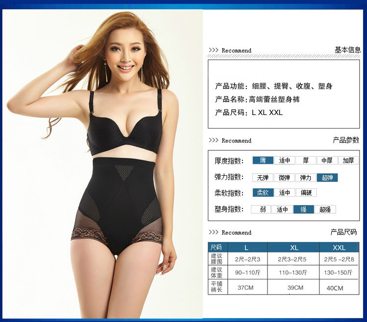 body amincissant - Ref 671523 Image 13