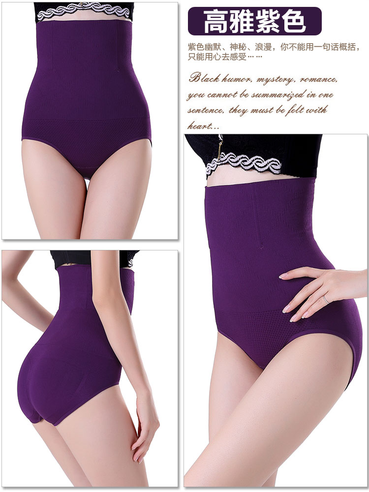 body amincissant - Ref 684485 Image 22