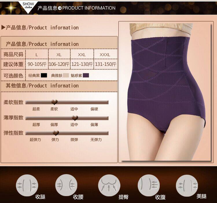 body amincissant - Ref 671477 Image 8