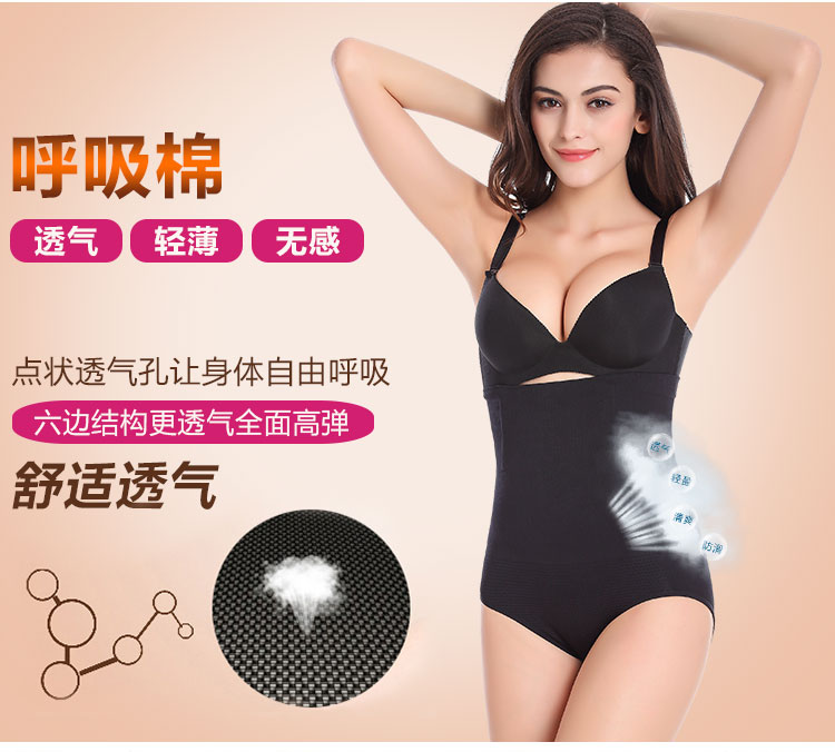 body amincissant - Ref 684485 Image 19