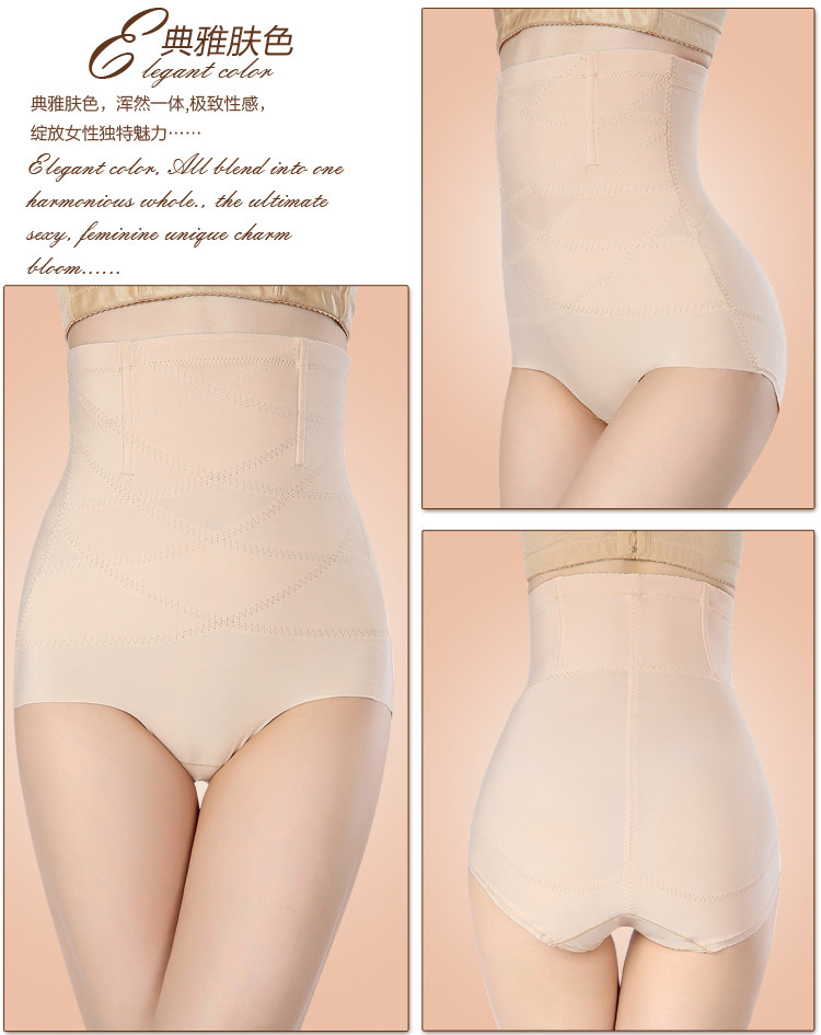 body amincissant - Ref 671477 Image 22