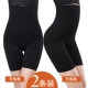 Quần eo cao đồ lót định hình quần nữ không có dấu vết bụng eo eo định hình quần sau sinh an toàn quần 2 mảnh quần lót cạp cao mặc váy