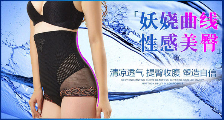 body amincissant - Ref 671523 Image 7