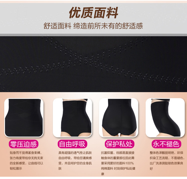 body amincissant - Ref 671477 Image 19