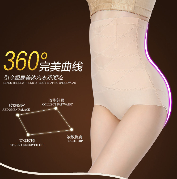 body amincissant - Ref 671477 Image 7