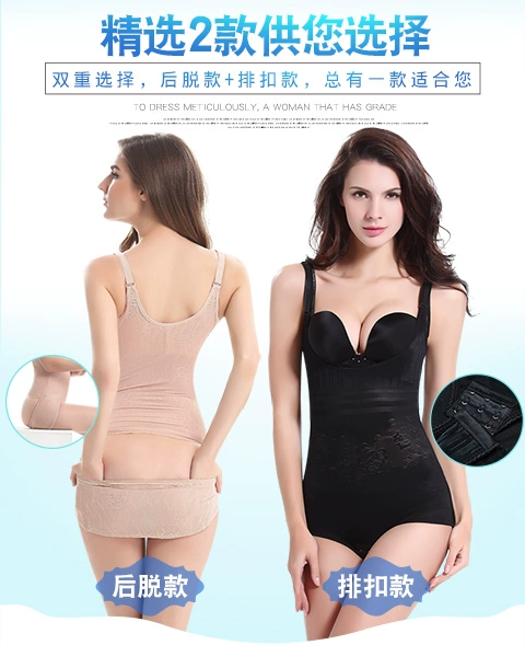 [Đặc biệt hàng ngày] liền mạch cơ thể định hình corset sau sinh cơ thể định hình cơ thể bụng corset đồ lót corset để giảm bụng