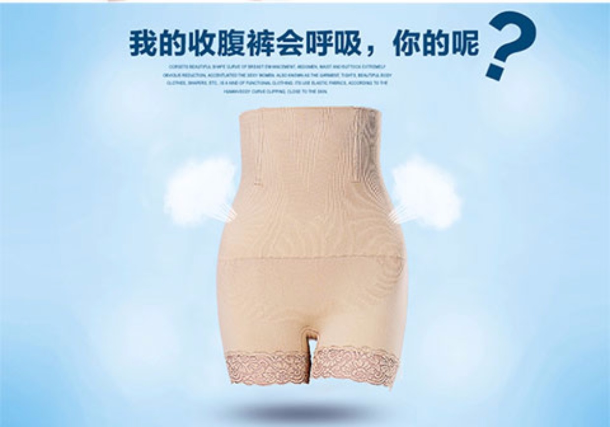 Không có dấu vết quần eo cao của phụ nữ Quần định hình cơ thể Quần corset eo hông hông quần sau sinh an toàn đồ lót bụng đồ lot