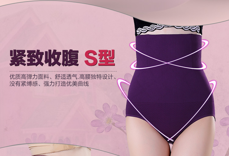 Quần bụng cao eo Phụ nữ áo nịt eo eo corset Quần định hình quần sau sinh Quần đùi nữ ao lot