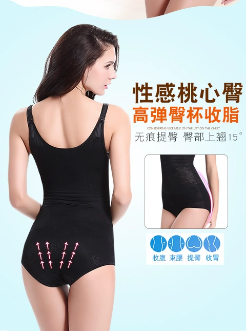 [Đặc biệt hàng ngày] liền mạch cơ thể định hình corset sau sinh cơ thể định hình cơ thể bụng corset đồ lót corset để giảm bụng