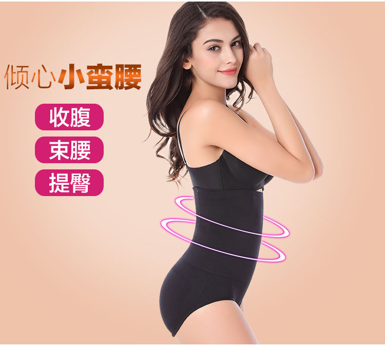 body amincissant - Ref 684485 Image 17