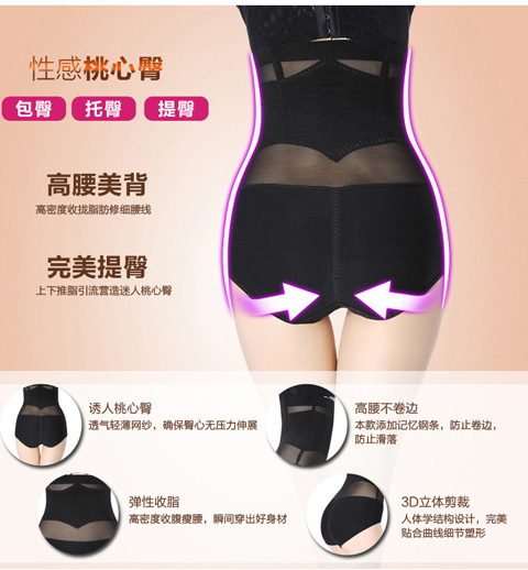 Bốn mùa eo cao quần bụng sau sinh bụng bụng bó eo corset đồ lót phụ nữ cơ thể định hình quần lót thoáng khí quần lót đẹp