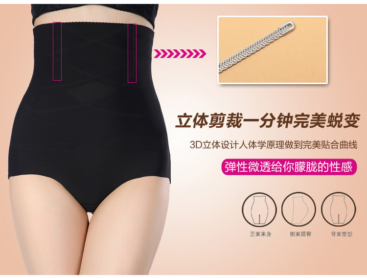 body amincissant - Ref 671477 Image 18