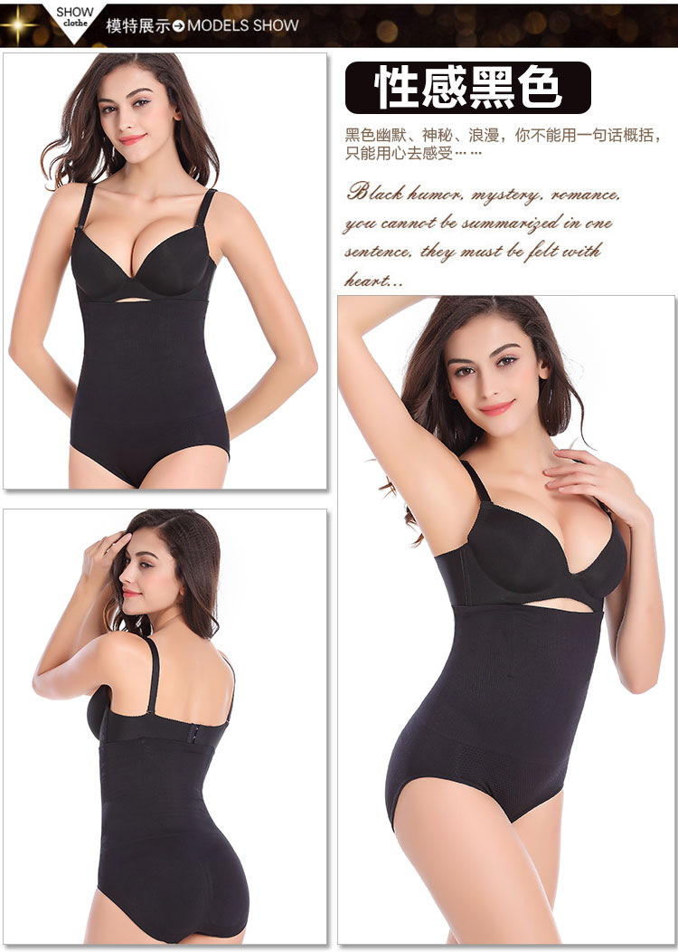 body amincissant - Ref 684485 Image 20