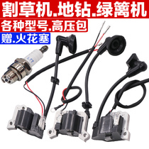 Ground Drilling Pit Ignitor 140 mower 40-5GX35 Four-punch two-stroke 139 Green fence machine High pressure pack coil