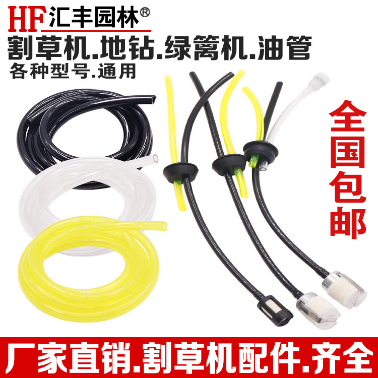 Honda Four-Punching Lawn Tablet Gasoline Pipe Two Stroke Drilling Machine Drilling Machine Hedge Pipe General