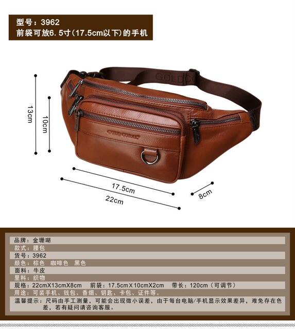 Pocket bag men's genuine leather cowhide multifunctional men's bag sports running mobile phone pocket cash register large capacity messenger bag hanging bag