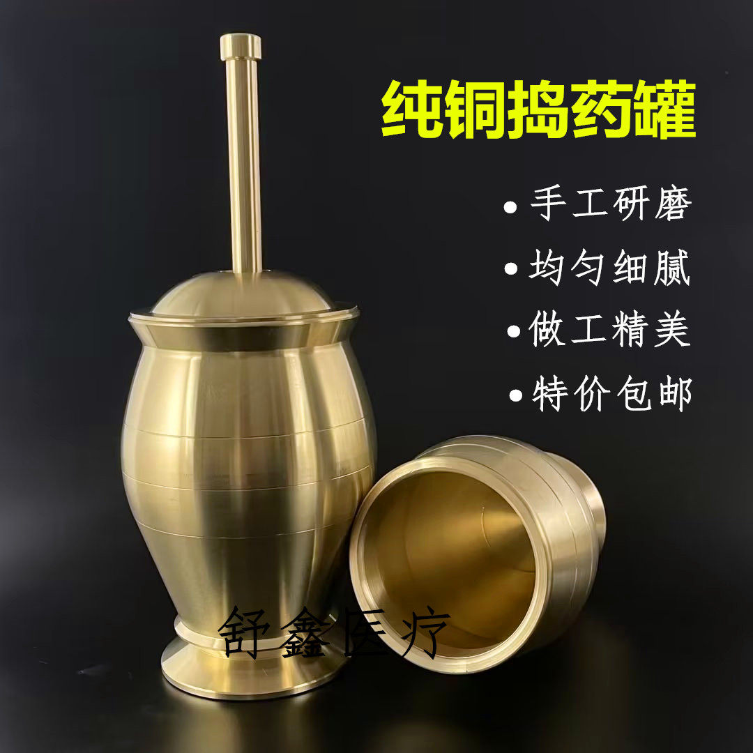 包邮铸铁捣药罐研钵药缸中药药具纯铜捣药罐/捣药盅/大号捣蒜器
