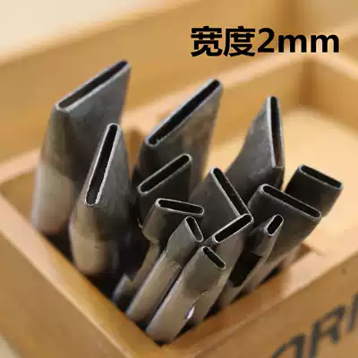 DIY Flat punch One-word punch Belt punch 2mm rounded punch Punch Elliptical punch Hardware leather tool Hollow punch