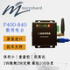 Microhard P400-840 Enc Boxed Data Transmission Radio Canadian Model Wireless Block Taiwan Shell Base Plate