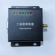 Microhard P400-840 Enc Boxed Data Transmission Radio Canadian Model Wireless Block Taiwan Shell Base Plate