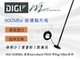 902-928Mhz fiberglass antenna suitable for microhard P900 and Digi XBee series