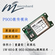 Canadian Microhard P900 Data Transmission Module Rs485/Rs422 Optional in Stock Uav Aerial Photography