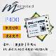 P400 Low-Frequency 2W Data Transmission Radio for Unmanned Ships and Vehicles, Various Controllers, Ground Transmission 100 Kilometers, Imported
