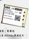 Microhard P900 Data Transmission Radio Pixhawk4 Innovative Control System for Drone Flight Control