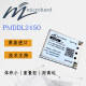 Pmddl2450 Module Drone 1 Watt Power Digital Image Simultaneous Transmission 25Mbps Maximum Bandwidth Two Network Ports One Serial Port