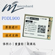Pddl900 Wireless Data Transmission Radio Module Is Suitable for Drones, Boats, and Cars Microhard Mhs118100
