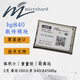 Microhard Hp840 Wireless Data Transmission Module Radio High Power 2W 160 Kilometers High Speed 500Kbps