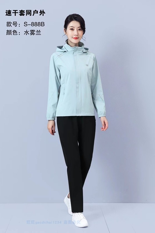 Jie Jian Jacket for Women S-888B Mesh Lining Four-Way Stretch Breathable Spring and Autumn Top Coat for Men S-888A Quick-Drying
