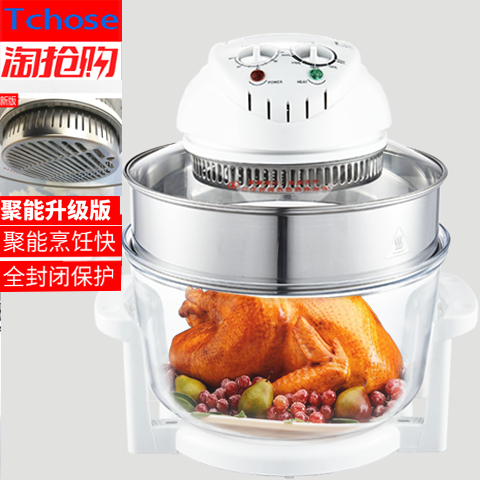 air fryer household light wave oven german air stove oil free electric fryer multi-function fryer baking
