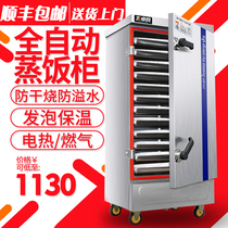 Zhuoliang steaming cabinet 4 Plates 6 plates 8 plates 12 plates 24 plates automatic steamer chassis gas electric steam box Commercial