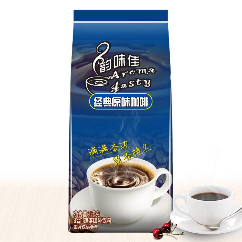 Raw Material Rhyme Taste Canon Instant Powder Coffee Milk Tea Juice Coffee Maker Special Drink Powder 1kg Big Bag bag