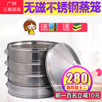 Steamer cage drawer thickened stainless steel four-layer set of steamer cage steamer steamer steamer steamer steamer steamer
