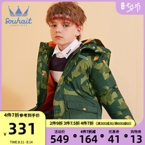 Water boy boys mid-length down jacket 2021 winter new white duck down thickened jacket fashion warm top cool