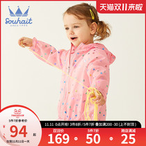 Childrens clothing girl skin clothing 2021 summer new childrens air-conditioned shirt foreign coat baby thin coat