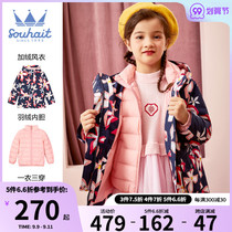 Childrens clothing girls detachable down jacket 2021 Winter new windproof warm hooded jacket fashion top