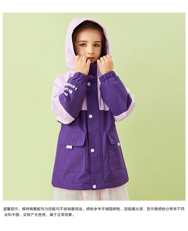 水孩儿 中长款加绒连帽儿童风衣外套 凑单折后￥134包邮  男、女童105~170码3色可选