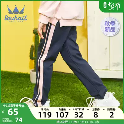 Water boy children's clothing pants girls ' sports pants 2021 autumn new fashion and comfortable casual pants Western style knitted trousers