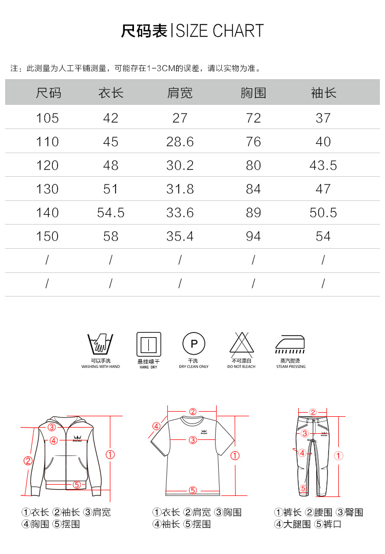 水孩儿 男/女童轻薄防晒皮肤衣外套 图5