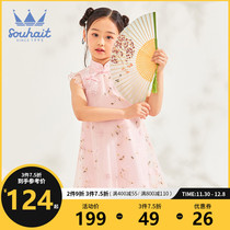 Children skirt girl Hanfu 2021 summer sleeveless dress cheongsam children Tang dress Princess dress