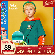 Children Boy Sweats Plus Velvet 2021 Winter Clothes Childrens New Years Dress Childrens Fake Two Hooded Warm Top
