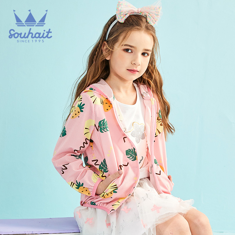 水孩儿 21年夏季新款 儿童轻薄防晒皮肤衣外套 双重优惠折后￥69包邮 男、女童105~170码多色可选