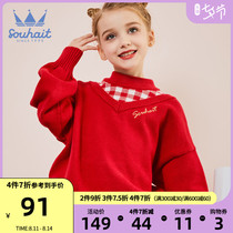 Water boy girl line clothing 2021 winter new round neck pullover soft and comfortable windproof and warm fashion cotton top tide