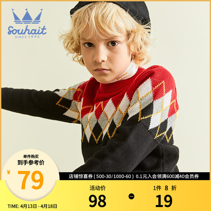 Water Chili Boy Clothing Boy Sweater 2022 Spring Clothing New Pint Comfort Breathable Round-Neck Jacket Head Warm Children's Blouse