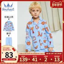Baby boy pajamas 2021 autumn new childrens lapel home clothes Zhongdong comfortable two-piece set