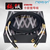 Movée on pastoral GT-900 pure silver single crystal copper OCC Cannon XLR balances HIFI microphone audio signal lines