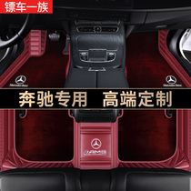 2020 Mercedes-Benz e300l c260l c200l e260l glc260l gla full surround car mat